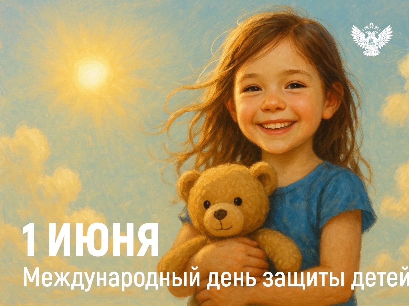 Уважаемые жители Калачеевского района!.