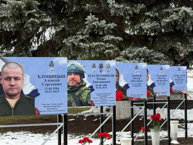 11 декабря 2025 года в сельском поселении Новая Криуша на Аллее памяти героям открыли мемориальные доски.